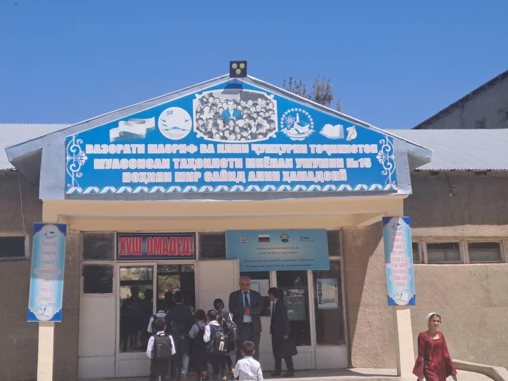 БОЗДИДИ РАҲИМ САИДЗОДА АЗ МУАССИСАИ ТАҲСИЛОТИ МИЁНАИ УМУМИИ №15-И НОҲИЯИ ҲАМАДОНӢ 