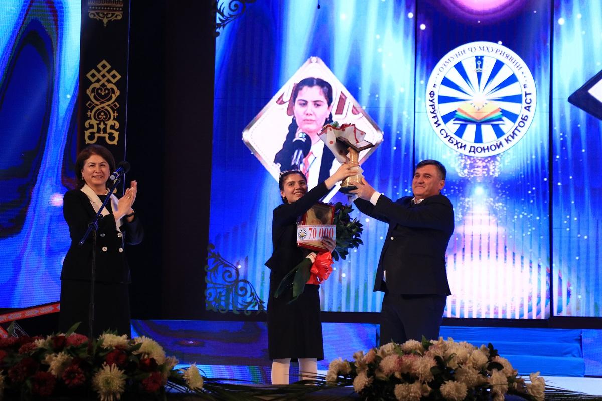 Озмуни ҷумҳуриявии “Фурӯғи субҳи доноӣ китоб аст” ҷамъбаст ва Шаҳло Сайдалиева барандаи “Шоҳҷоиза” гардид