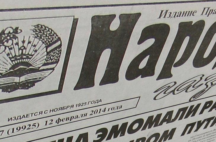 ДОНИШҶӮЁН ҲАМЕША ДАР МАЪХАЗИ ИЛМУ ДОНИШАНД 