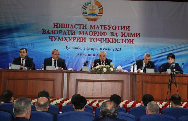 БАРГУЗОРИИ НИШАСТИ МАТБУОТИИ ВАЗОРАТИ МАОРИФ ВА ИЛМ