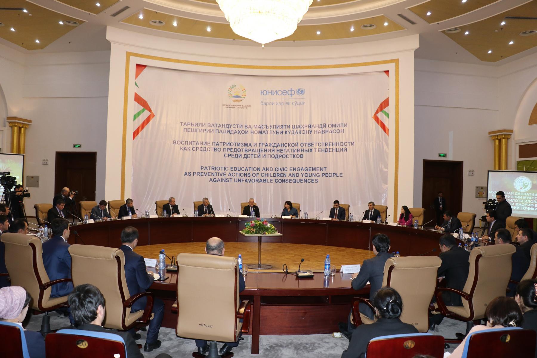 БАРГУЗОРИИ КОНФЕРЕНСИЯИ ҶУМҲУРИЯВӢ ТАҲТИ УНВОНИ "ТАРБИЯИ ВАТАНДӮСТӢ ВА МАСЪУЛИЯТИ ШАҲРВАНДӢ ОМИЛИ ПЕШГИРИИ ПАДИДАҲОИ НОМАТЛУБИ КӮДАКОНУ НАВРАСОН"