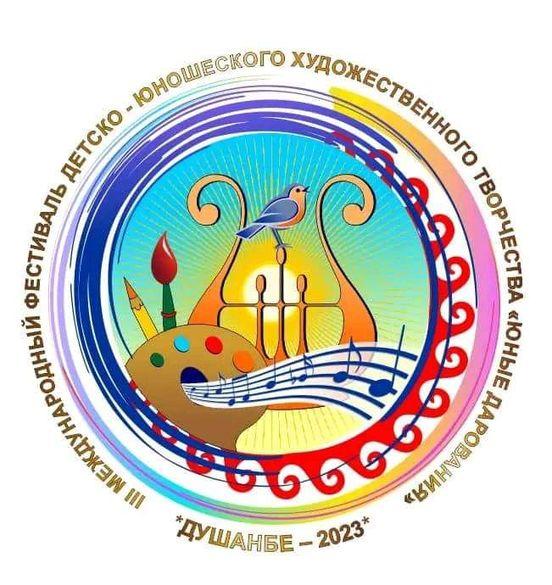 ОҒОЗИ ФЕСТИВАЛИ "ИСТЕЪДОДҲОИ НАВРАС"