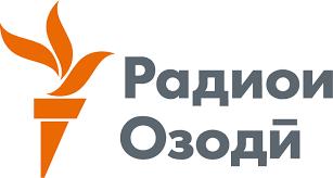 ВОКУНИШ БА ГУЗОРИШИ “РАДИОИ ОЗОДӢ” ЗЕРИ УНВОНИ “МАКТАБЕ БО ЯК СИНФ ВА 14 ТАЛАБА”