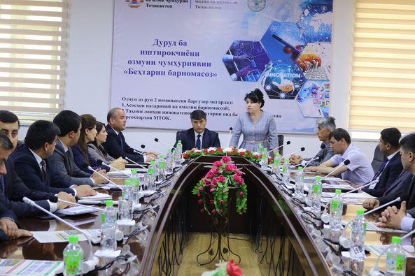 БАРГУЗОРИИ ОЗМУНИ “БЕҲТАРИН БАРНОМАСОЗ” МИЁНИ ДОНИШҶӮЁНИ МУАССИСАҲОИ ТАҲСИЛОТИ ОЛИИ КАСБӢ