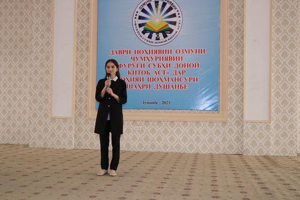 ИШТИРОКИ КОРМАНДОНИ ВАЗОРАТИ МАОРИФ ВА ИЛМ ДАР ДАВРИ ДУЮМИ ОЗМУНИ ҶУМҲУРИЯВИИ “ФУРӮҒИ СУБҲИ ДОНОӢ КИТОБ АСТ”