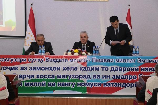 ТАҲТИ УНВОНИ “ПАРЧАМ – ИФОДАГАРИ ИҚБОЛУ ИСТИҚЛОЛ ВА ОРМОНҲОИ МИЛЛӢ” КОНФЕРЕНСИЯИ ИЛМӢ- НАЗАРИЯВӢ БАРГУЗОР ГАРДИД