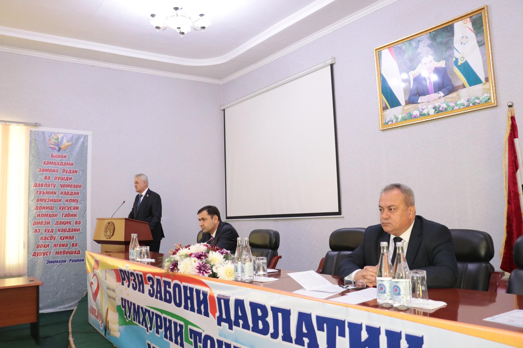 ТАҲТИ УНВОНИ “ЗАБОНИ МИЛЛАТ – ҲАСТИИ МИЛЛАТ” КОНФЕРЕНСИЯИ ИЛМӢ-НАЗАРИЯВӢ БАРГУЗОР ГАРДИД